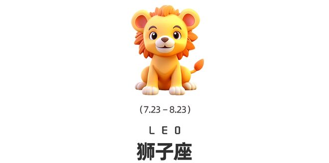 九游娱乐：周末谈星｜双吉星相遇、金星换座12星座迎来财运与情感双转运(图5)