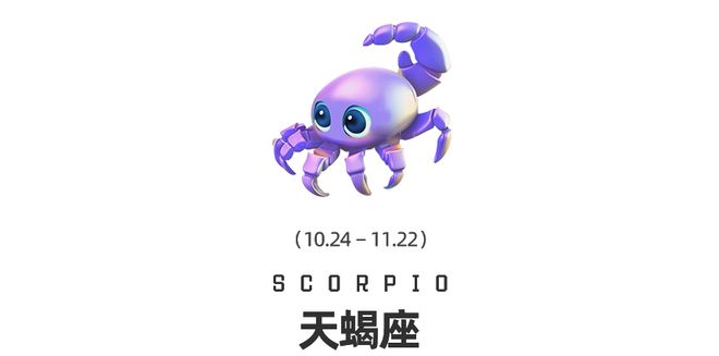 九游娱乐：周末谈星｜双吉星相遇、金星换座12星座迎来财运与情感双转运(图8)