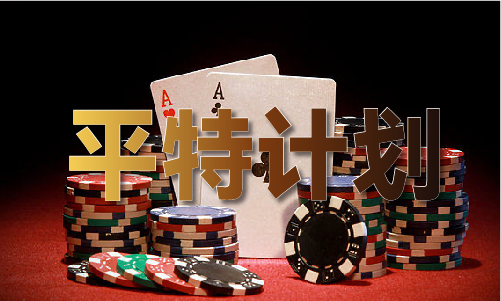 九游娱乐平台：内部三码必中_内部三码必中V7616(中国)网站IOSAndroid通用版(图1)