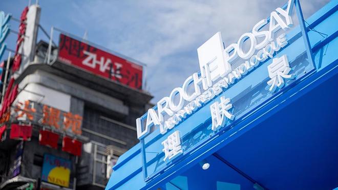 九游娱乐网站：欧莱雅旗下理肤泉上百元喷雾成分只有水网友质疑“智商税”(图2)