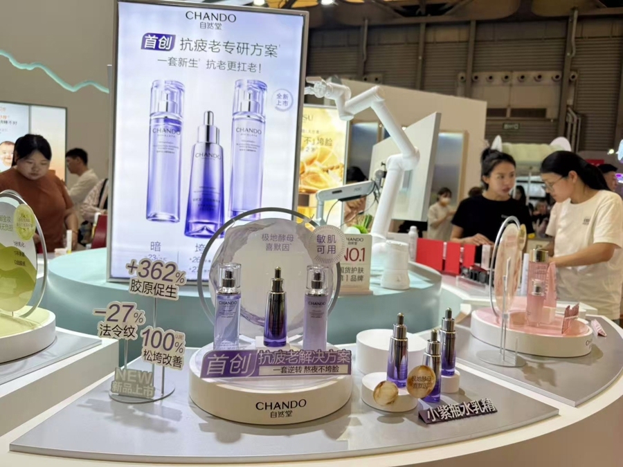 九游娱乐网站：上海拿下美妆第一城化妆品零售额占全国三分之一(图1)