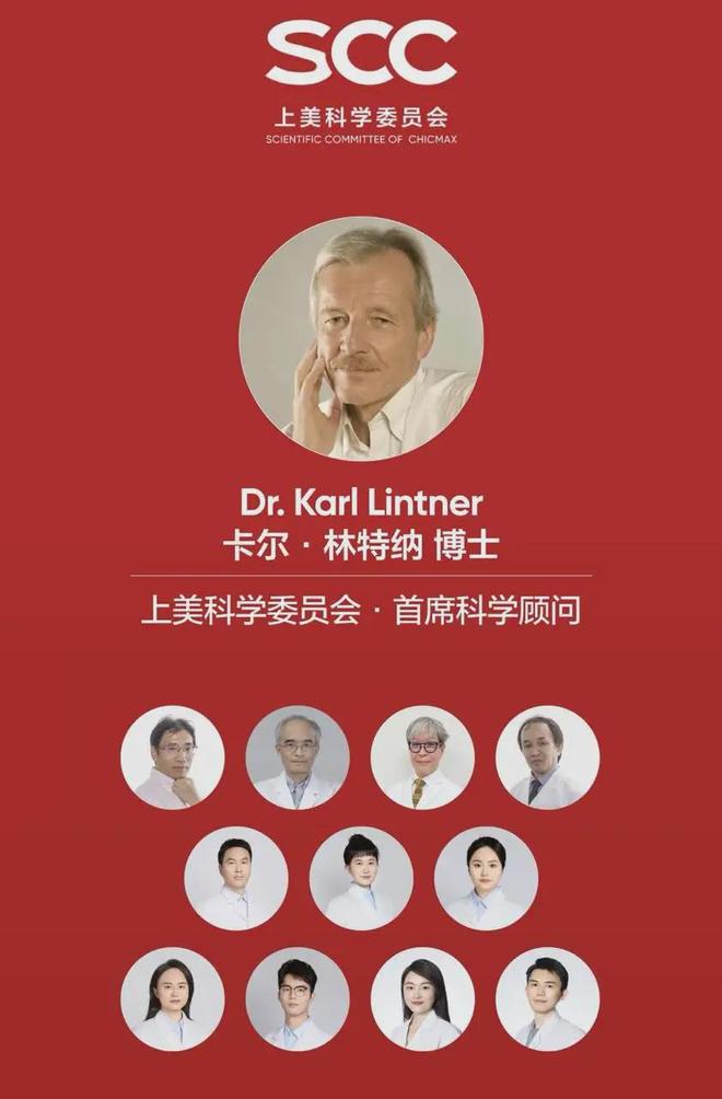 九游娱乐平台：再迎大佬上美打响“中国肽”国际破圈第一枪(图1)