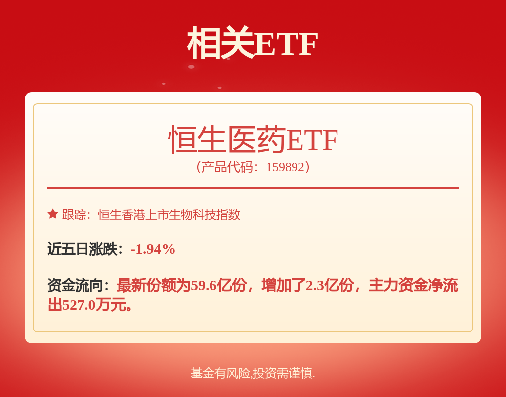 九游娱乐平台：商贸零售行业点评报告：8月社零同比+34%金银珠宝表现亮眼(图1)
