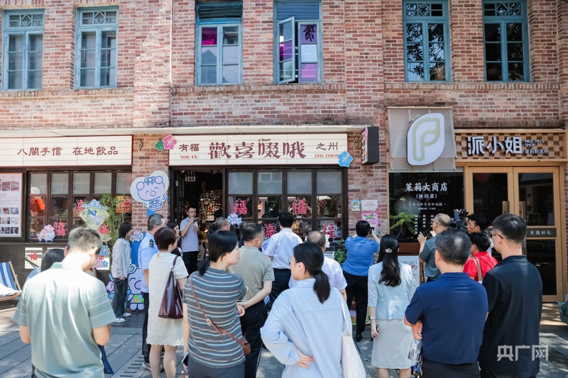 九游娱乐：让消费者买得放心用得安心福建启动金秋购物节(图2)