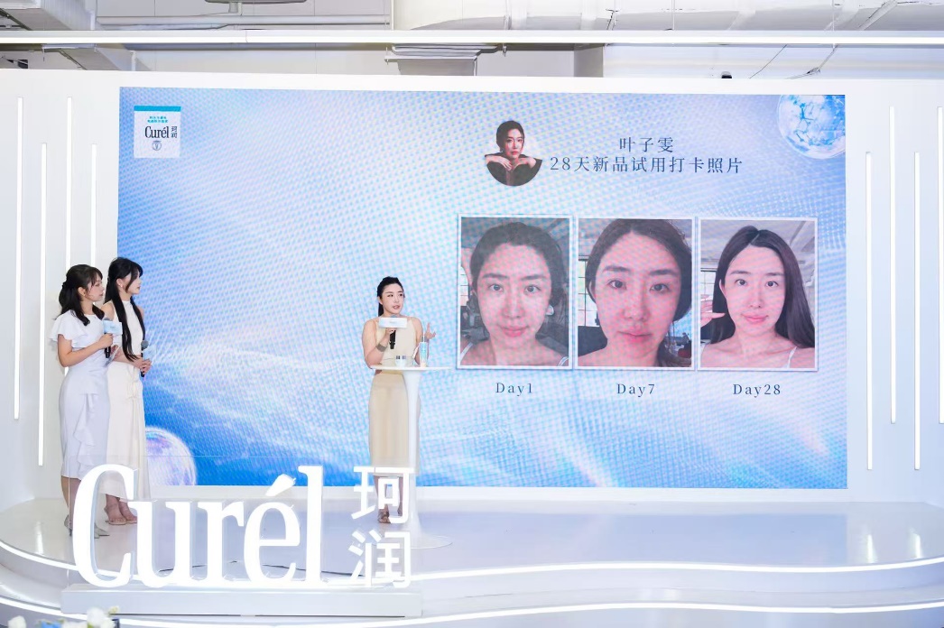 九游娱乐：花王加码本土化攻坚“红荒肌”市场「Curél珂润」国产“琉光修红”系列新品重磅上市(图7)
