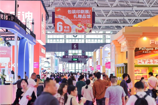 九游娱乐网站：创新包装智造未来：第11届深圳礼品包装展盛大启幕多元赛道驱动产业新增长(图1)