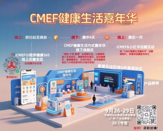 九游娱乐网站：以长期主义破局励展可持续发展的本土实践(图6)