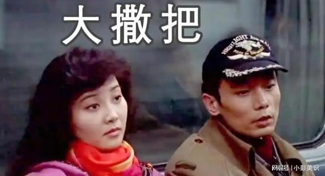 九游娱乐平台：装都不装了！58岁徐帆刚回应完离婚的传闻恶心的一幕就接连上演(图5)