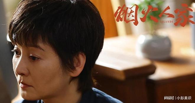 九游娱乐平台：装都不装了！58岁徐帆刚回应完离婚的传闻恶心的一幕就接连上演(图9)