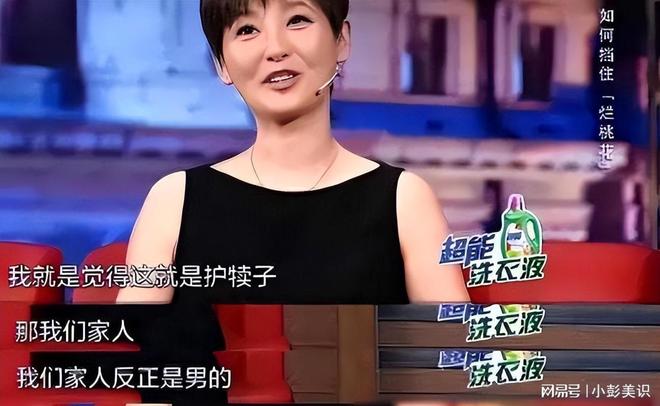 九游娱乐平台：装都不装了！58岁徐帆刚回应完离婚的传闻恶心的一幕就接连上演(图14)