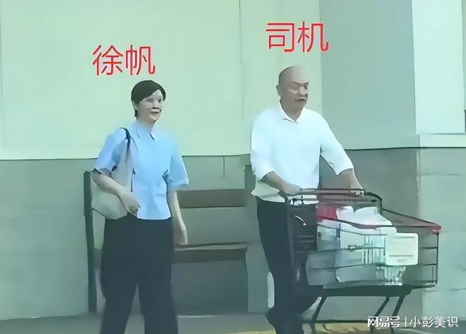 九游娱乐平台：装都不装了！58岁徐帆刚回应完离婚的传闻恶心的一幕就接连上演(图18)