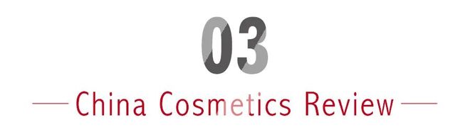 九游娱乐：2024年男士护肤市场：亿万新蓝海即将显现展望④(图1)