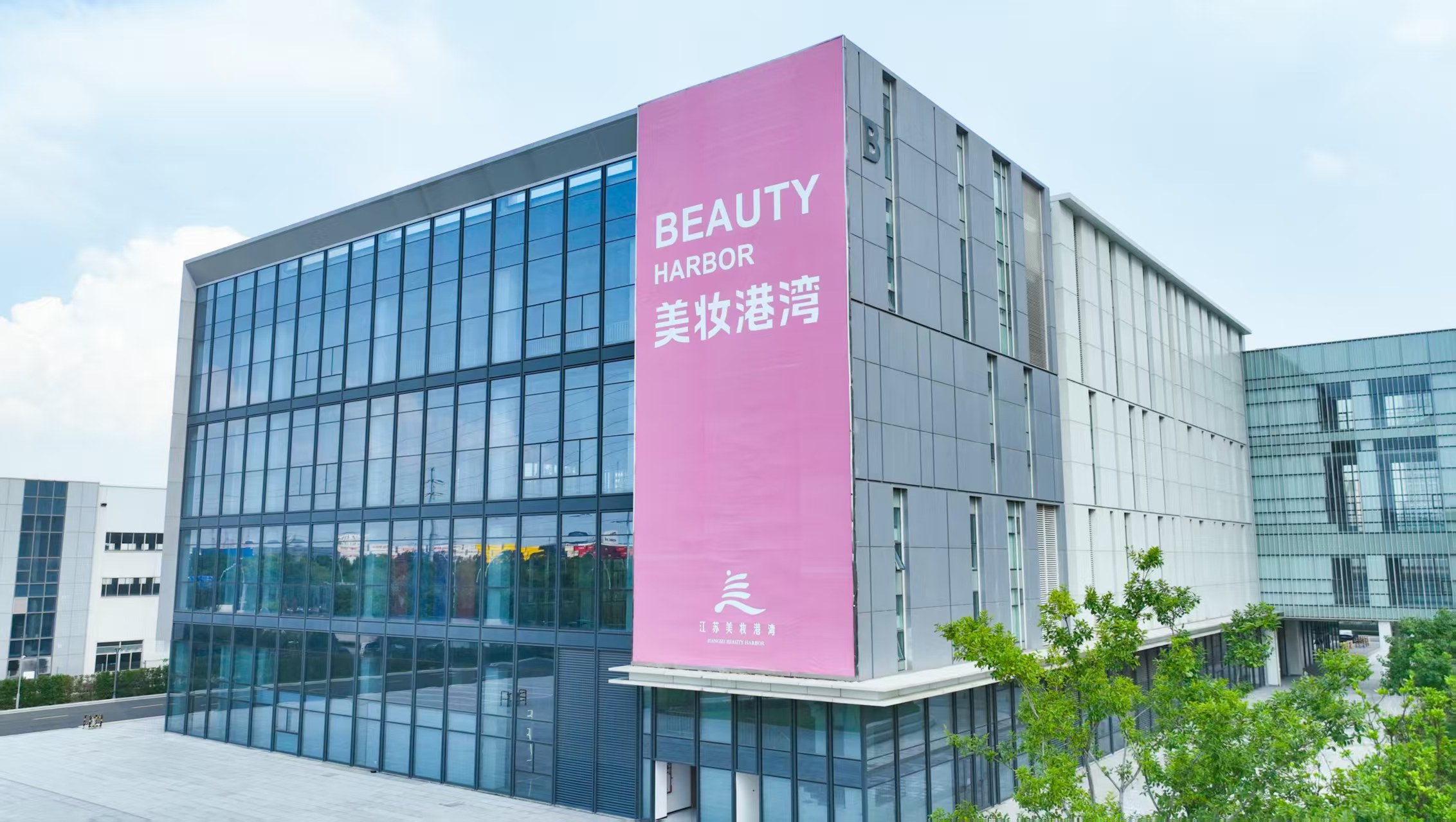 九游娱乐网站：太仓的“美丽磁场”(图7)