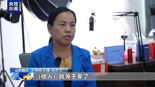 九游娱乐：谁在制造虚假流量？起底网络水军“生意经”(图1)