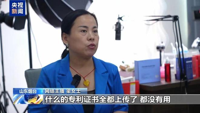 九游娱乐：谁在制造虚假流量？起底网络水军“生意经”(图3)