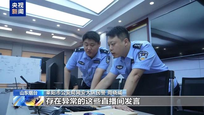 九游娱乐：谁在制造虚假流量？起底网络水军“生意经”(图6)