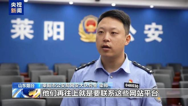 九游娱乐：谁在制造虚假流量？起底网络水军“生意经”(图8)