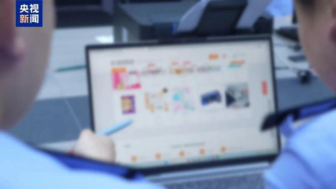 九游娱乐：谁在制造虚假流量？起底网络水军“生意经”(图7)
