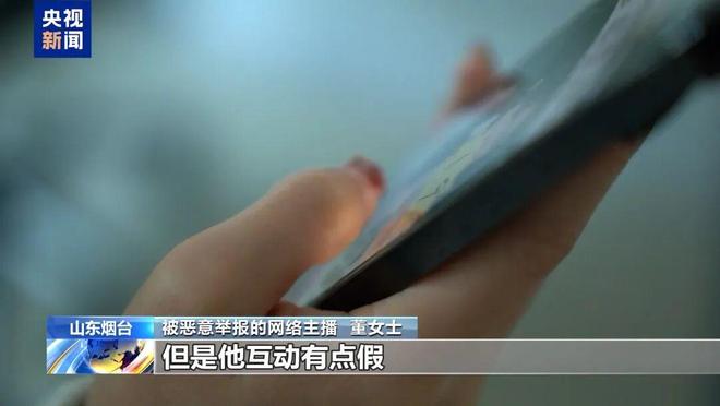 九游娱乐：谁在制造虚假流量？起底网络水军“生意经”(图5)