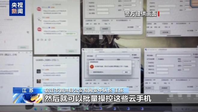 九游娱乐：谁在制造虚假流量？起底网络水军“生意经”(图26)