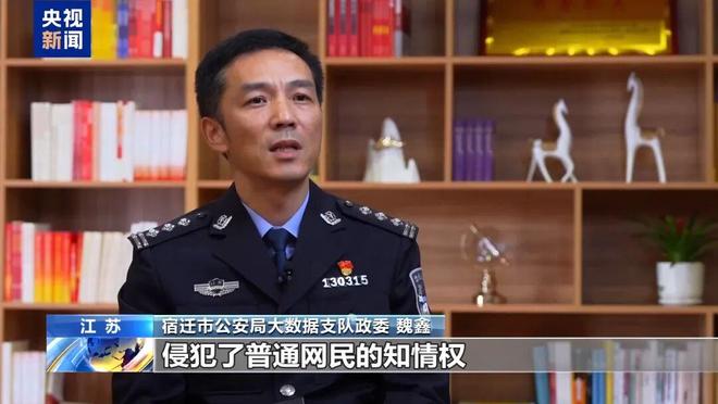 九游娱乐：谁在制造虚假流量？起底网络水军“生意经”(图27)