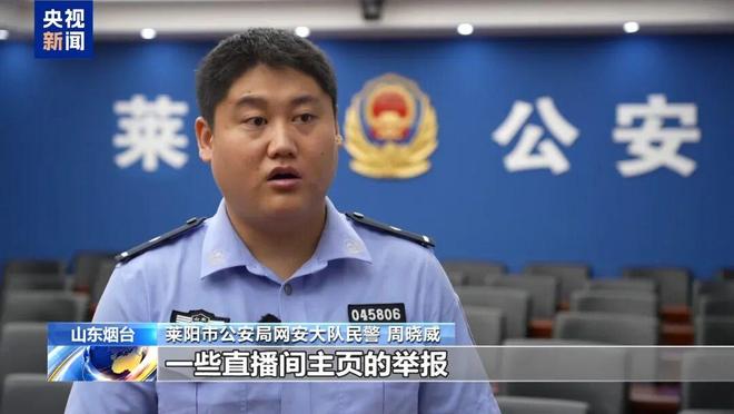 九游娱乐：谁在制造虚假流量？起底网络水军“生意经”(图12)