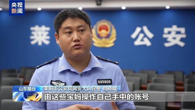 九游娱乐：谁在制造虚假流量？起底网络水军“生意经”(图24)