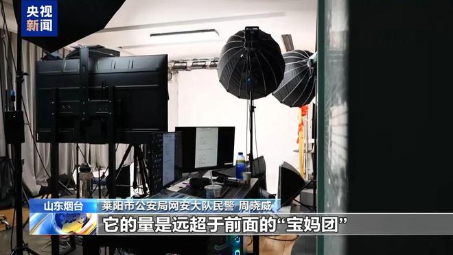 九游娱乐：谁在制造虚假流量？起底网络水军“生意经”(图21)