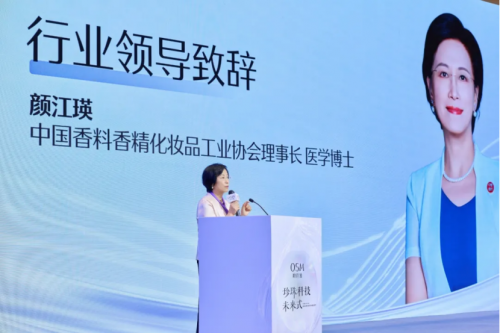 九游娱乐：“美白第一”实至名归：欧诗漫如何以“珍珠科技”重新定义国货护肤赛道？(图6)