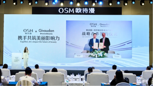 九游娱乐：“美白第一”实至名归：欧诗漫如何以“珍珠科技”重新定义国货护肤赛道？(图5)