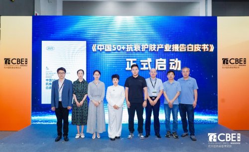 九游娱乐：深耕银发经济黛安蒂以科研与责任推动中国50+抗衰护肤行业高质量发展(图4)