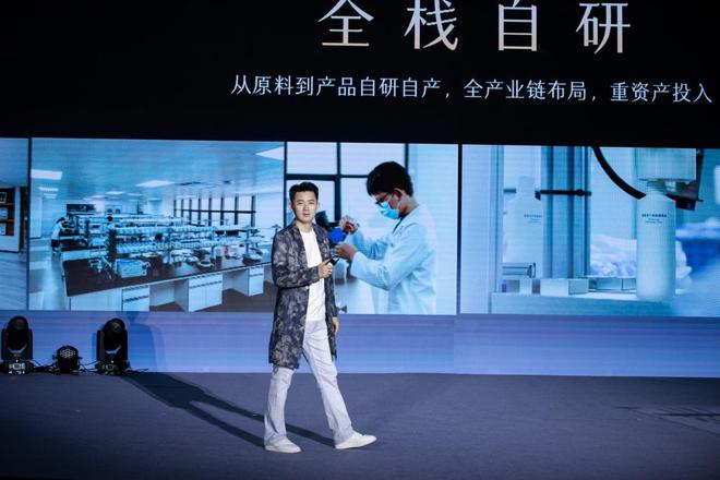 九游娱乐平台：站上美妆科研新风口谷雨重磅推出“类人源外泌素HME”(图2)