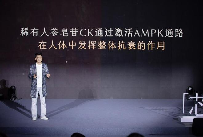 九游娱乐平台：站上美妆科研新风口谷雨重磅推出“类人源外泌素HME”(图3)