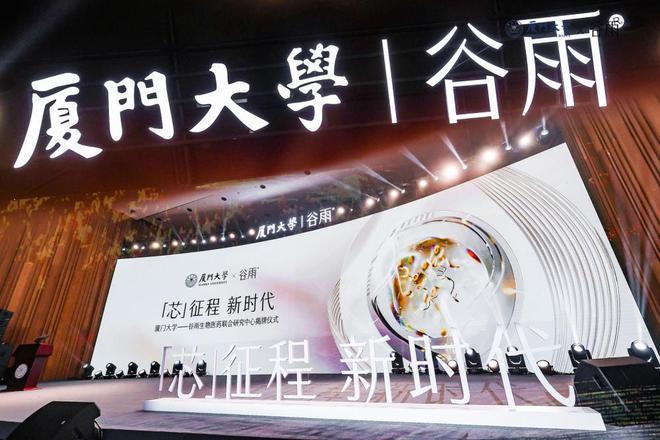 九游娱乐平台：站上美妆科研新风口谷雨重磅推出“类人源外泌素HME”(图1)