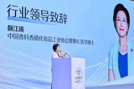 九游娱乐：深度解读欧诗漫珍珠科技：美白第一只是起点(图2)