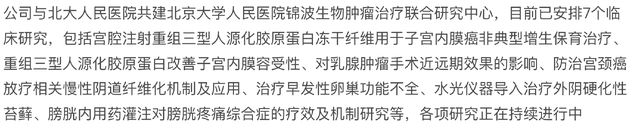九游娱乐网站：手握3张独一无二的王牌业绩逆天4年狂涨50倍却极其低调(图4)