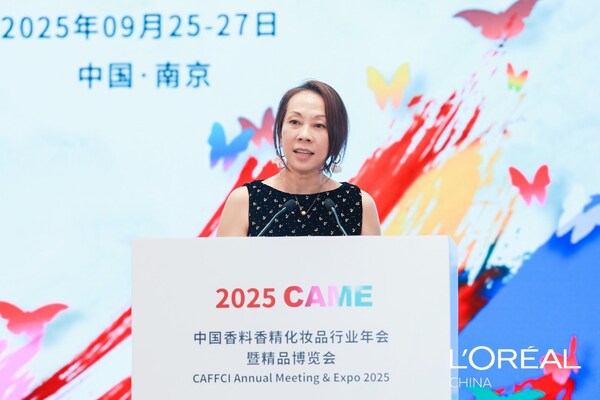 九游娱乐：欧莱雅亮相2025中国香料香精化妆品行业年会暨精品博览会(图2)