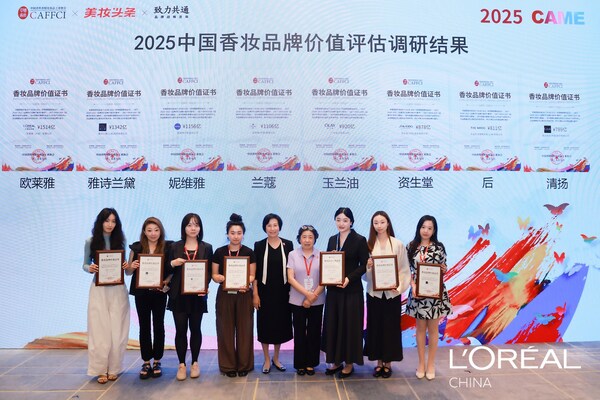 九游娱乐：欧莱雅亮相2025中国香料香精化妆品行业年会暨精品博览会(图3)