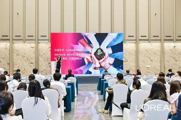 九游娱乐：欧莱雅亮相2025中国香料香精化妆品行业年会暨精品博览会(图9)