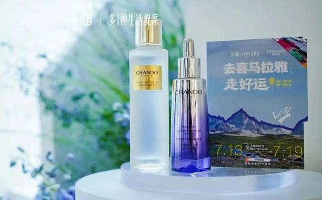 九游娱乐：那个你熟悉的自然堂要去港股敲钟了(图1)