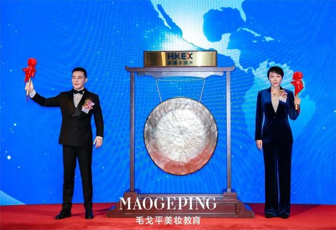 九游娱乐平台：毛戈平即将登上国际化妆品创新匹亚峰会（INPD）主舞台发表演讲(图2)