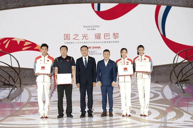 九游娱乐平台：毛戈平即将登上国际化妆品创新匹亚峰会（INPD）主舞台发表演讲(图3)
