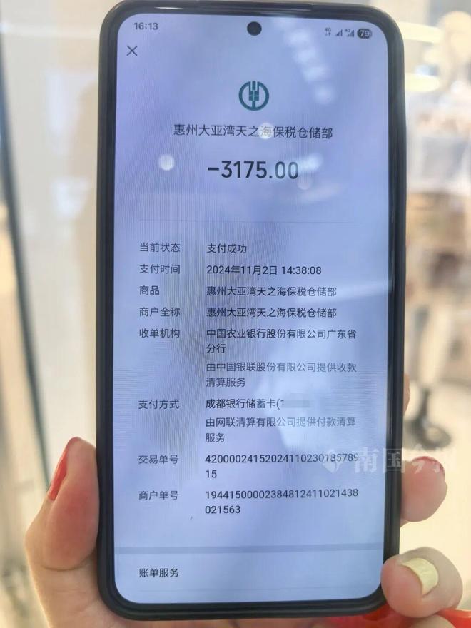 九游娱乐平台：花3175元买的化妆品竟是假货？柳州女子过敏维权遭拒店家回应→(图1)