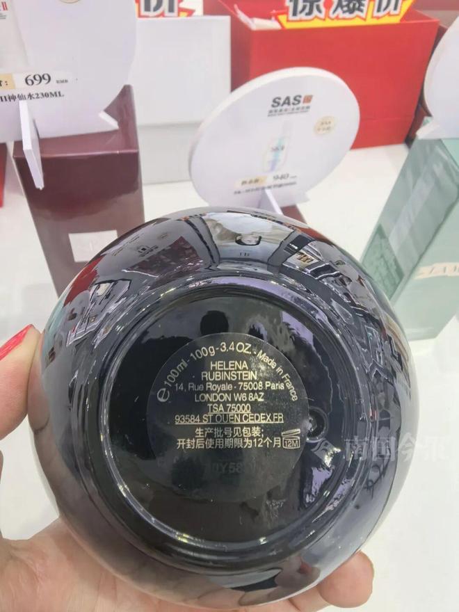 九游娱乐平台：花3175元买的化妆品竟是假货？柳州女子过敏维权遭拒店家回应→(图3)