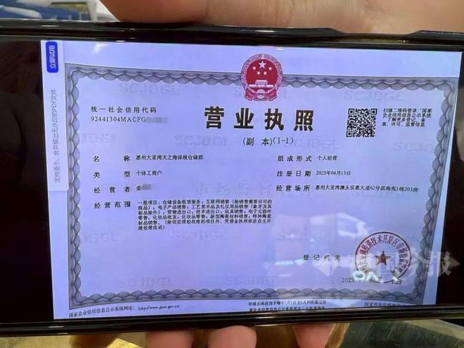 九游娱乐平台：花3175元买的化妆品竟是假货？柳州女子过敏维权遭拒店家回应→(图7)