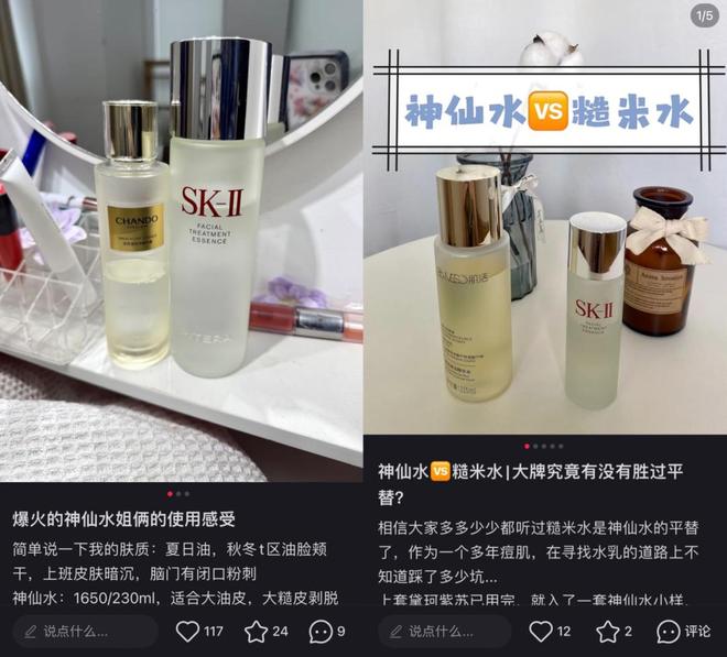 九游娱乐网站：SK-II放下身段「买一送一」：宝洁利润引擎的挣扎与自救(图3)