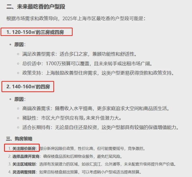 九游娱乐平台：聚焦◇上海古北99售楼处发布：项目地址@最新房价(图1)