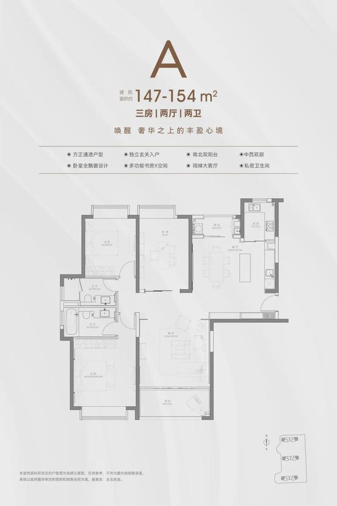 九游娱乐平台：聚焦◇上海古北99售楼处发布：项目地址@最新房价(图14)