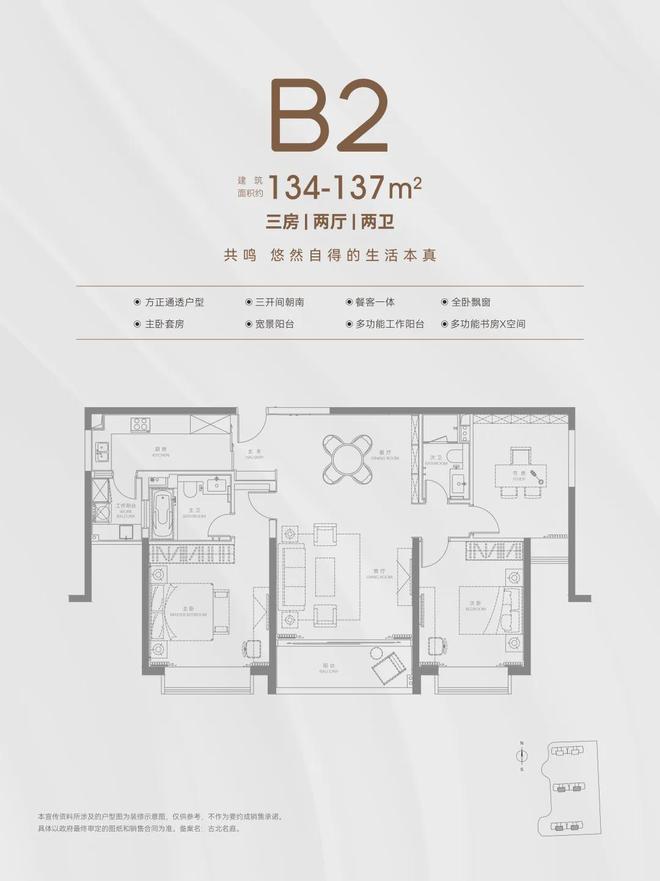 九游娱乐平台：聚焦◇上海古北99售楼处发布：项目地址@最新房价(图16)