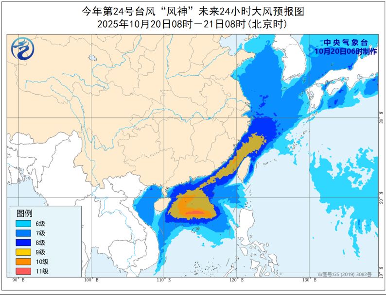 九游娱乐网站：2025深圳台风最新消息（持续更新）(图2)